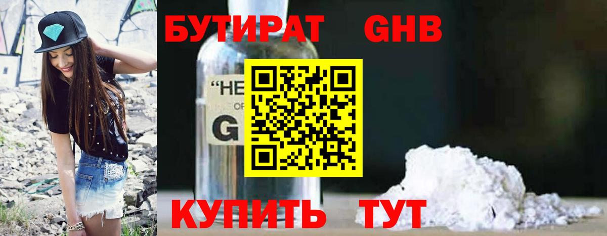 Alpha PVP СОЛЬ   Кетамин  Амфетамин   Cocaine  ГАШ  Конопля  Экстази  Меф   Красноармейск  Вход с VPN  МЕТ 