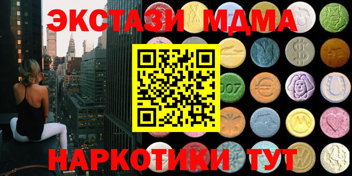 ЭКСТАЗИ Philipp Plein Красноармейск