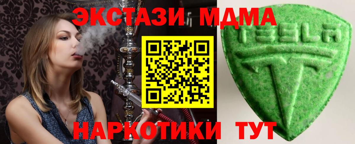 Красноармейск  ЭКСТАЗИ  Вход с VPN  Ecstasy диски  закладки  Ecstasy louis Vuitton 