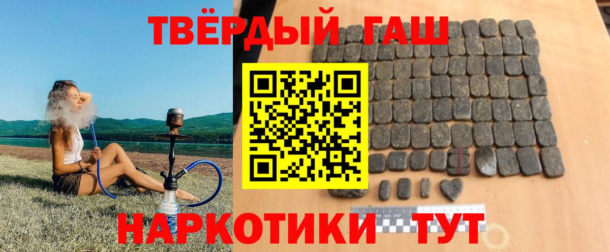 Гашиш Изолятор  ГАШ убойный  Вход с VPN  купить наркотики цена  Красноармейск 