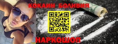 альфа пвп Гусиноозёрск