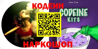 амфетамин Гусь-Хрустальный