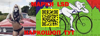 альфа пвп Гусиноозёрск