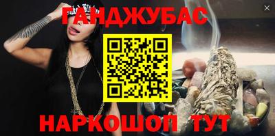 альфа пвп Гусиноозёрск