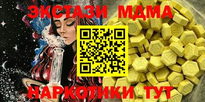 альфа пвп Гусиноозёрск