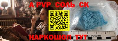 амфетамин Гусь-Хрустальный