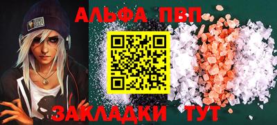 амфетамин Гусь-Хрустальный