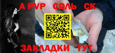 амфетамин Гусь-Хрустальный