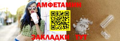 альфа пвп Гусиноозёрск