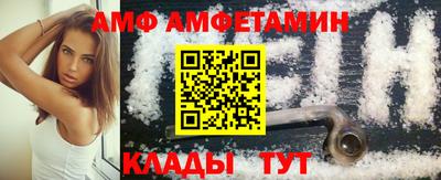 альфа пвп Гусиноозёрск