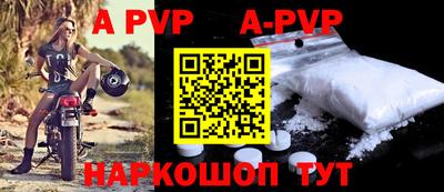 амфетамин Гусь-Хрустальный