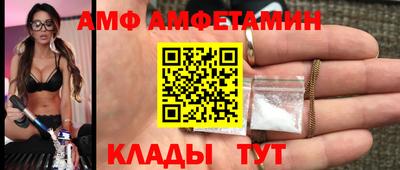 амфетамин Гусь-Хрустальный