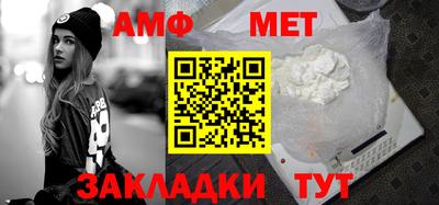 амфетамин Гусь-Хрустальный
