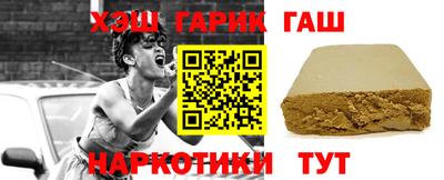 альфа пвп Гусиноозёрск