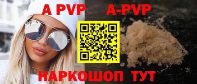 амфетамин Гусь-Хрустальный