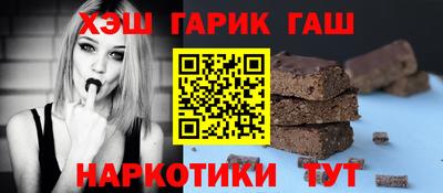 амфетамин Гусь-Хрустальный