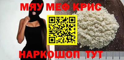 альфа пвп Гусиноозёрск