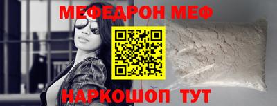 амфетамин Гусь-Хрустальный