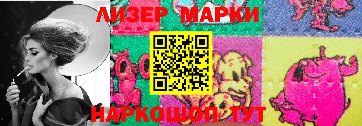 ЛСД экстази ecstasy Красноармейск