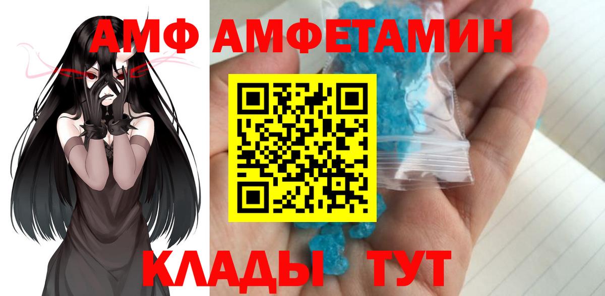Первитин пудра Красноармейск