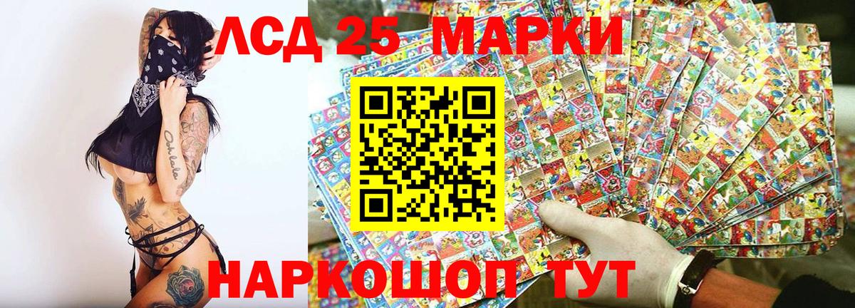 Марки NBOMe 1,5мг Красноармейск