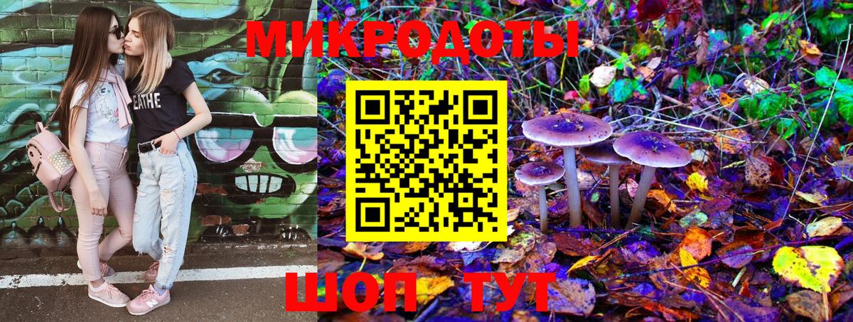 Галлюциногенные грибы MAGIC MUSHROOMS Красноармейск