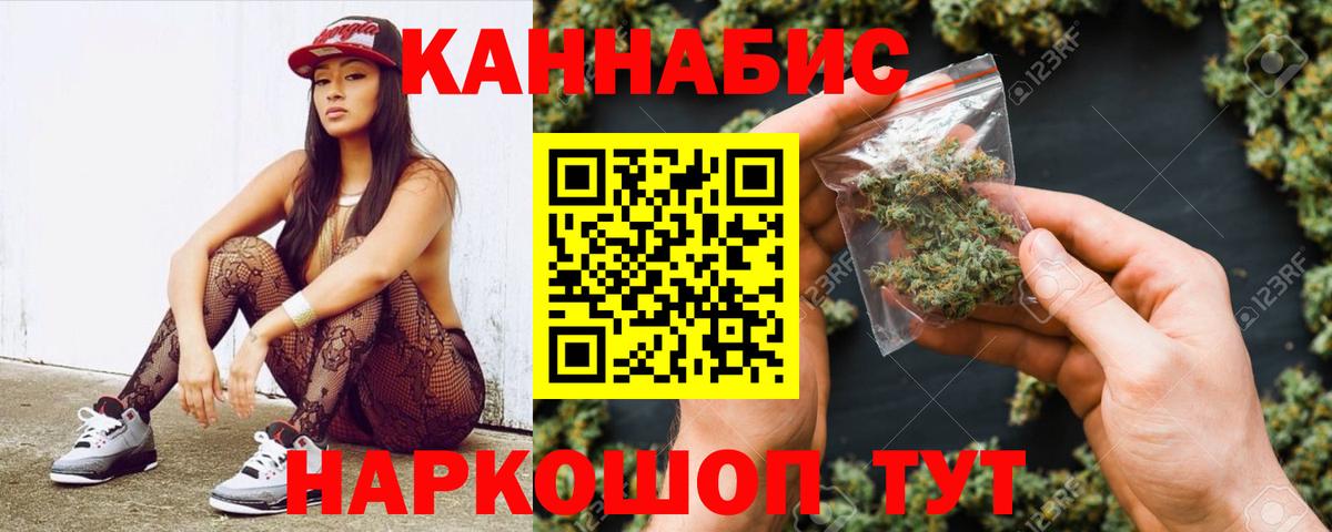 Конопля LSD WEED Красноармейск